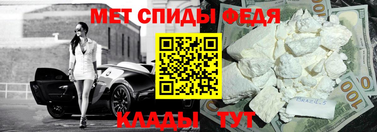 АМФ 97%  Вход с VPN  Amphetamine  Коркино  Амфетамин 