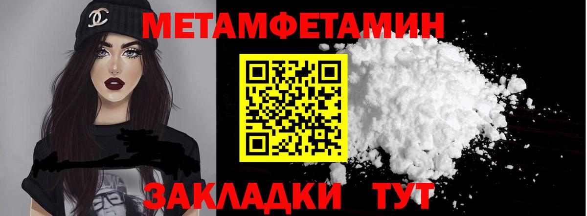 АМФЕТАМИН Розовый Коркино