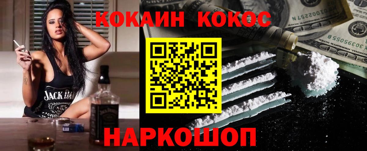 Кокаин Боливия Коркино