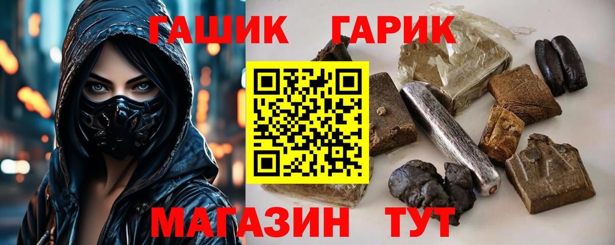 Коркино  Гашиш hashish  Гашиш гашик  ГАШ  Вход с VPN 