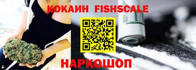кокаин премиум Ипатово