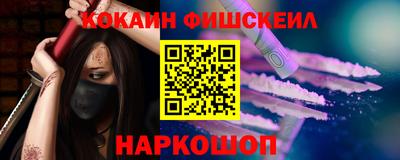 кокаин премиум Ипатово