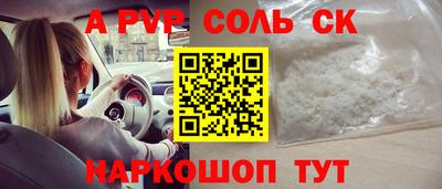 гашиш Ирбит