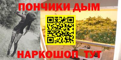 кокаин премиум Ипатово