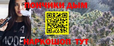 кокаин премиум Ипатово