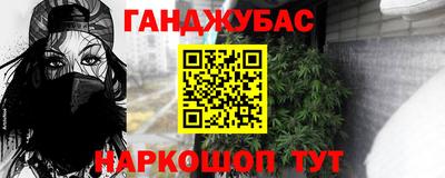 кокаин премиум Ипатово