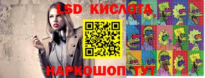 гашик Изобильный