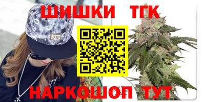 стаф Канаш