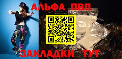 кокаин премиум Ипатово