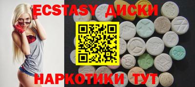 кокаин премиум Ипатово