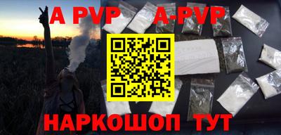 кокаин премиум Ипатово