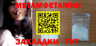 кокаин премиум Ипатово