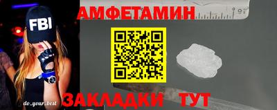 кокаин премиум Ипатово