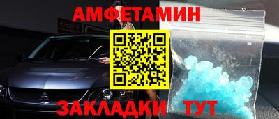 кокаин премиум Ипатово