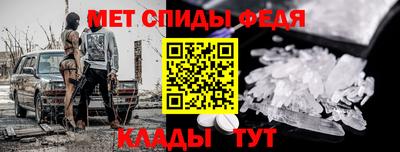 кокаин премиум Ипатово