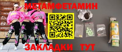 гашик Изобильный