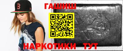кокаин премиум Ипатово