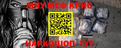 кокаин премиум Ипатово