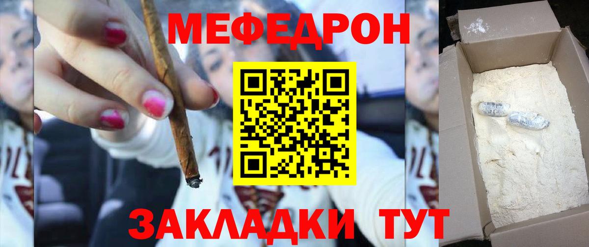 Коркино  Меф 4 MMC  blacksprut ONION  Меф мука  Вход с VPN 