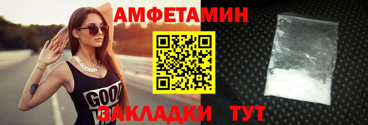 Метамфетамин пудра Коркино