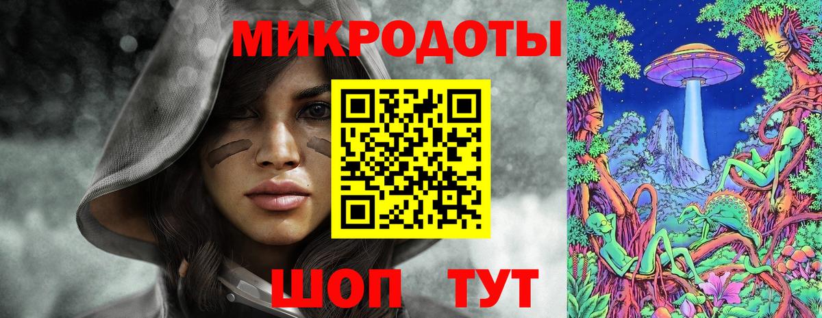 Галлюциногенные грибы прущие грибы  Псилоцибиновые грибы мицелий  Вход с VPN  Коркино 