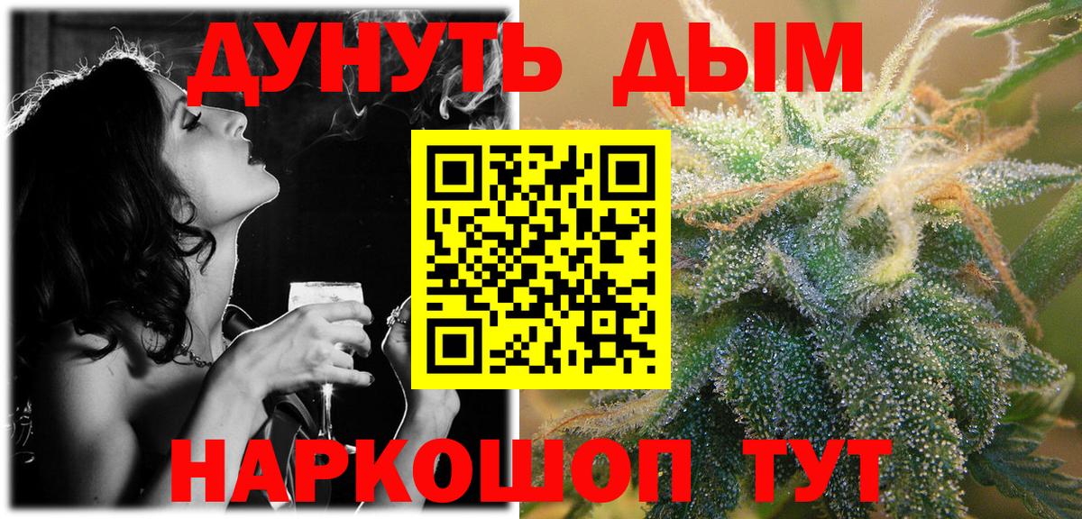 Коркино  Бошки Шишки Bruce Banner  Конопля тримм  Вход с VPN  Каннабис MAZAR 